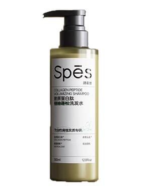 Spes诗裴丝蛋白肽修护护发精油套盒(紫藤煎茶)80ml+25ml-Rico联名
