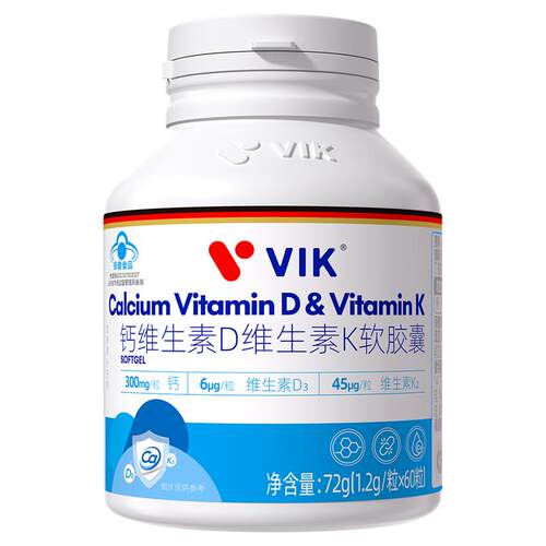 【百补官播】逢时VIK液体钙维生素D维生素K软胶囊青少年营养滋补
