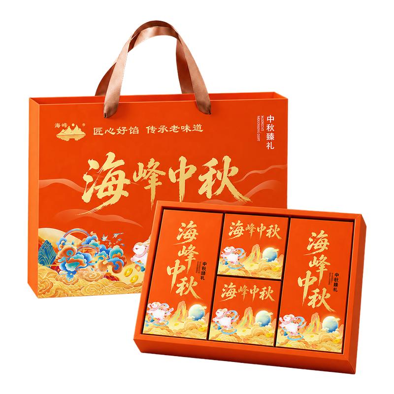 海峰东北经典月饼礼盒中秋节送长辈礼品团圆礼盒中式糕点东北特产