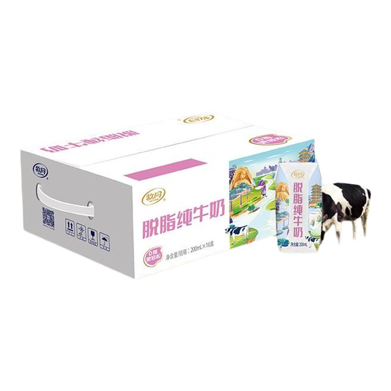 牧同脱脂纯牛奶200ml*16盒整箱0脂肪早餐特价儿童成人节日送礼