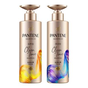 潘婷洗发水露液深水泡弹氨基酸呵护干枯毛躁洗头膏官方旗舰品牌