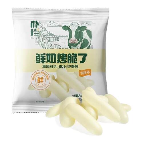 朴珍鲜奶烤脆了内蒙特产烤奶皮酸奶片高钙高蛋白儿童健康休闲零食