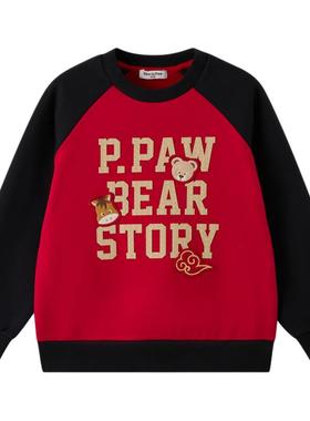 【新年】PawinPaw卡通小熊童装26年新款男女童国风圆领卫衣加绒
