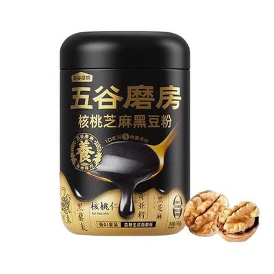 五谷磨房无糖黑芝麻糊核桃黑豆粉黑之养五黑粉健康谷物营养早餐