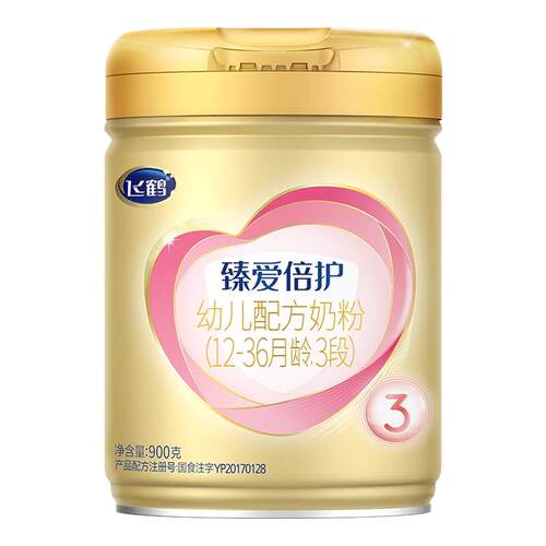 飞鹤臻爱倍护3段900g乳铁蛋白
