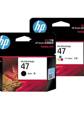 原装惠普HP47墨盒4800 4826 4828 4829 4877 4800 4825 4925 4926 4928 4929 4977 4978 4976 4877打印机墨盒