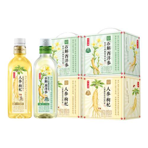 【TK】伊利伊刻活泉人参水石斛水0糖0卡0脂养生24瓶【26年5月产】