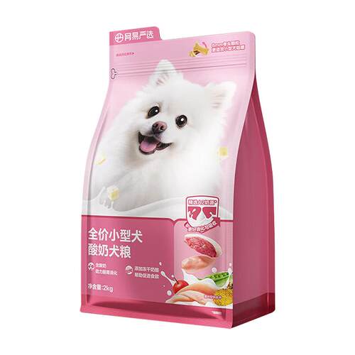 网易严选狗粮小型犬专用粮去泪痕