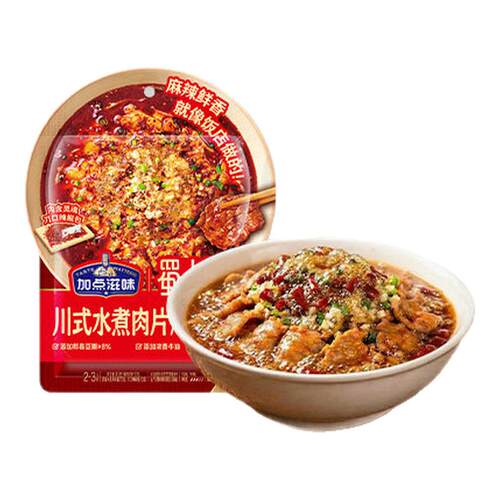 加点滋味川式麻辣水煮调料95g