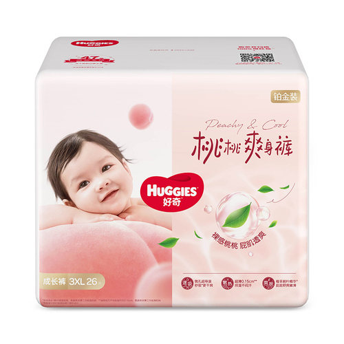 好奇铂金装纸尿裤成长裤