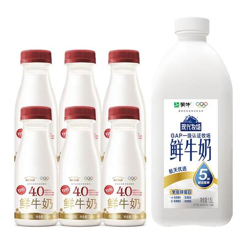 蒙牛鲜牛奶组合装7瓶牛奶