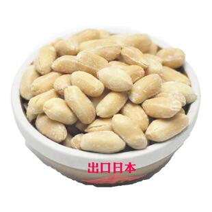 出口日本芥末味脱油花生米荣成特海苔味花生仁网红零食下酒菜零食