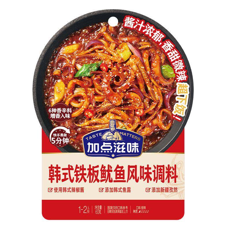 加点滋味韩式铁板鱿鱼风味调料60g韩料店同款甜辣孜然豆腐鸡爪