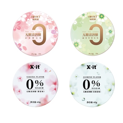 【清仓】IMINT官方正品无糖清新口腔清凉喉咙草本润保护嗓润喉B