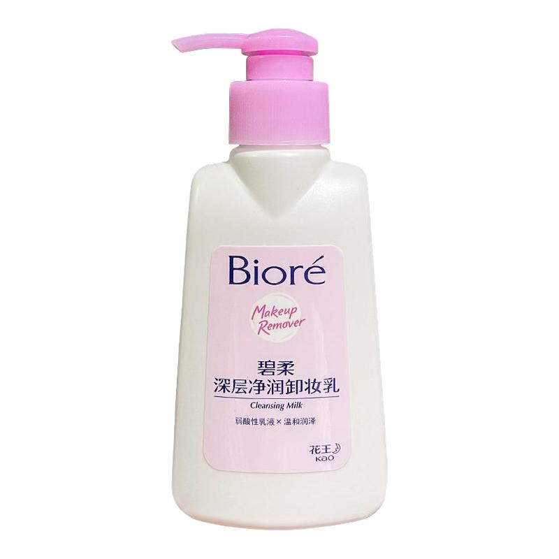 Biore碧柔深层净润卸妆乳