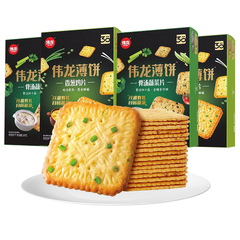 伟龙香葱饼干180g葱香味薄饼葱油薄脆饼干独立小包装早餐零食小吃