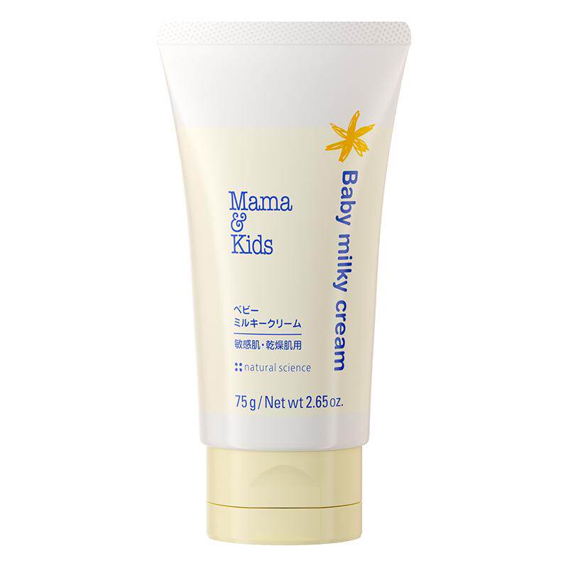 【热卖】Mamakids宝宝面霜胎脂特护霜高保湿乳霜75g/乳液150ml