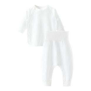 汤尼倍儿婴儿秋衣秋裤 分体宝宝打底开扣睡衣 纯棉高腰护肚内衣套装