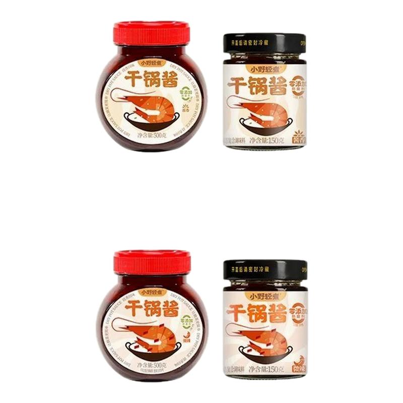 小野轻煮干锅酱麻辣香锅家用菜酱