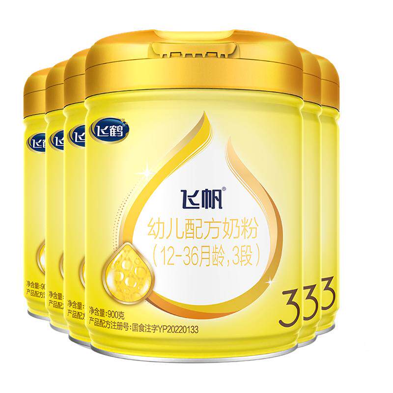 ���ڲ������ɷ��ǻ�3��900g 6�� 900�� �ɺ׷ɷ��ǻ�3���̷�900g6�� 750Ԫ