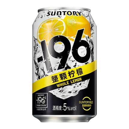 【百亿补贴】三得利-196℃气泡酒鸡尾酒果酒330ml*12罐四口味低度