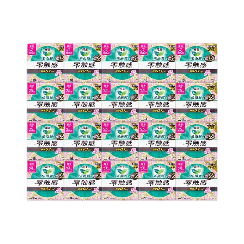 花王卫生巾乐而雅零触感日用250mm超薄棉柔姨妈女官方正品