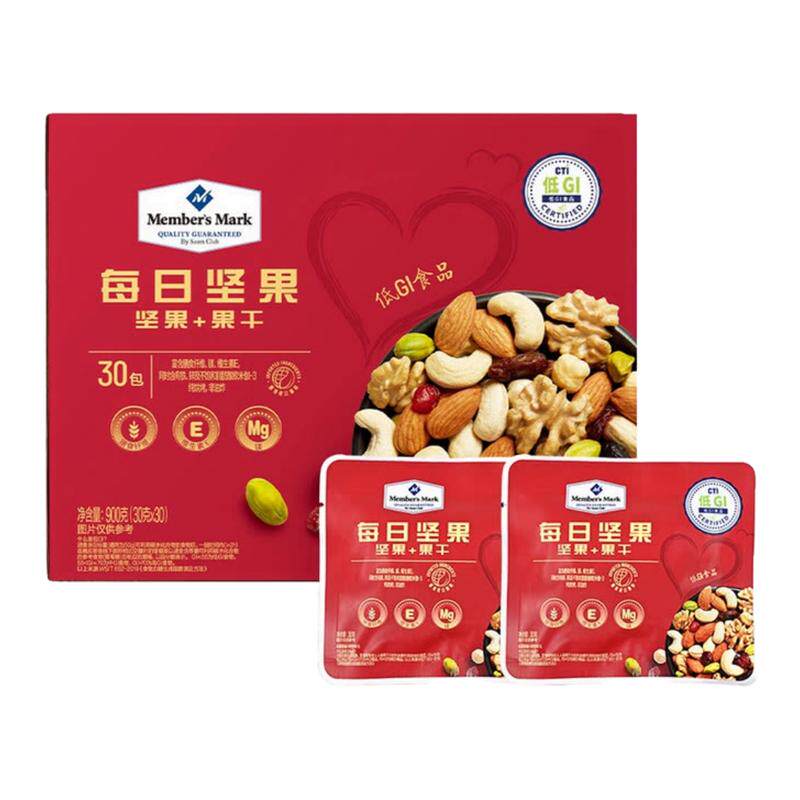 会员代购每日坚果果干低GI混合坚果仁干果仁休闲零食独立包装盒装