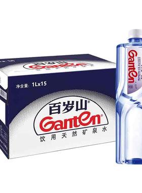 百岁山矿泉水348ml/570ml*12/24瓶整箱批发商务小瓶装天然饮用水