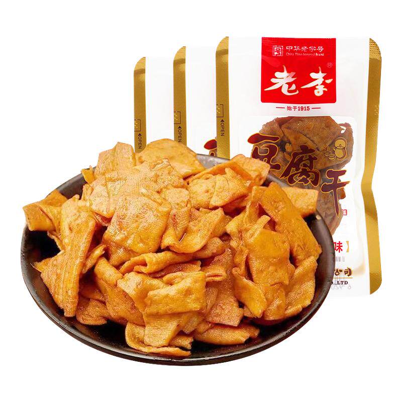 ���ڲ�����������ɶ���Ʒ±ζ�����������ز����㶹��������ʳС���¾Ʋˡ�10��������ζ������  8.5Ԫ