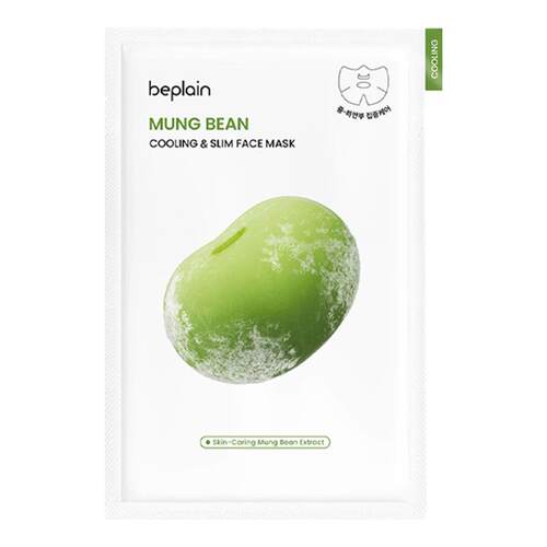 【百亿】beplain碧菲音绿豆面膜深层保湿清爽水润轻薄消Z1盒/2盒