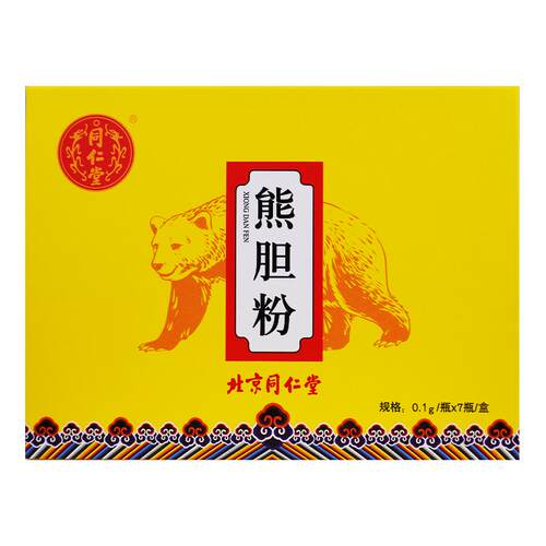 北京同仁堂熊胆粉双龙标正品