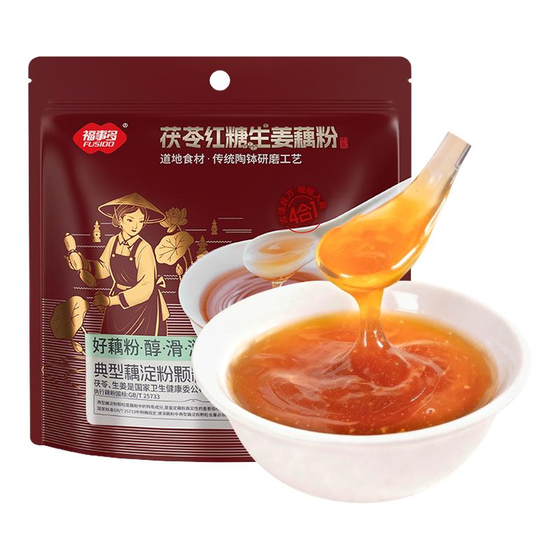 福事多茯苓红糖生姜藕粉