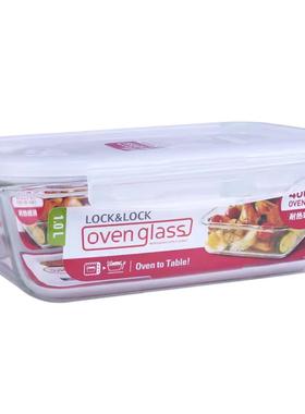 乐扣乐扣保鲜盒耐热玻璃饭盒微波炉烤箱保鲜碗上班带饭餐盒便当盒