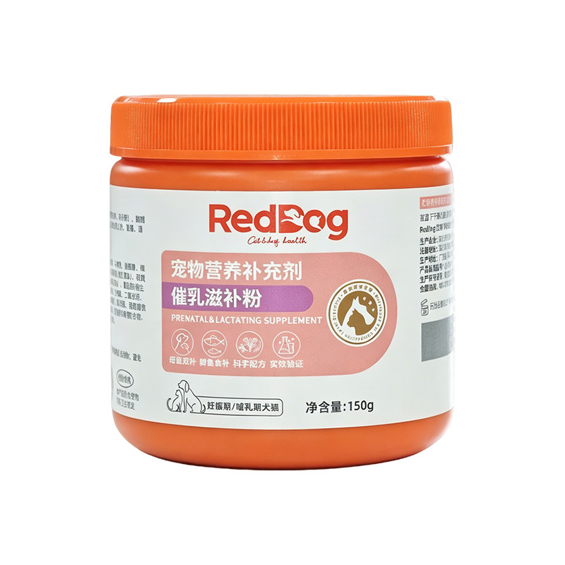 红狗乳粉母猫狗月子下奶营养品