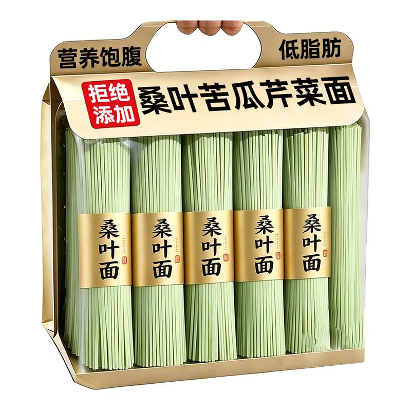 央妈力推！0添加桑叶苦瓜芹菜面