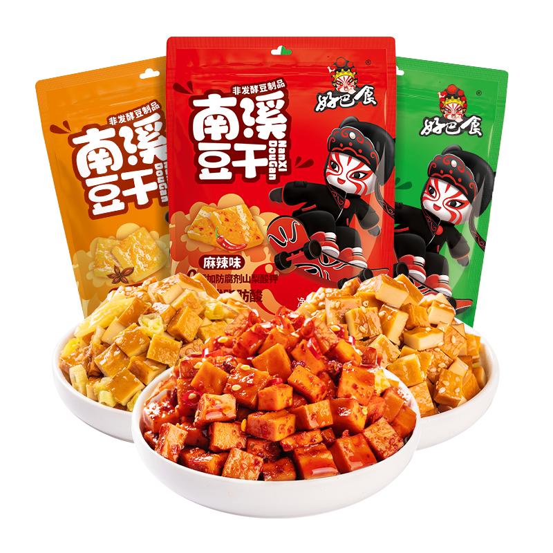 好巴食南溪豆干零食四川特产卤豆腐干468g办公室休闲国庆出游零食零食/坚果/特产豆腐干原图主图