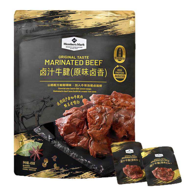 山姆代购MM卤汁牛腱肉粒原切谷饲牛肉干原味高蛋白即食超市正品