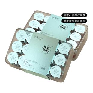 高阶款酸枣仁茯苓百合茶睡眠组合小罐茶压力大睡眠浅熬夜中药材膏