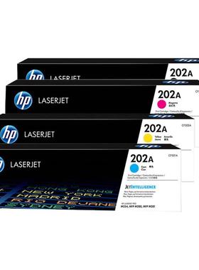 原装惠普CF500A硒鼓HP202A硒鼓黑色Pro M254NW M254dw M280nw M281fdw fdn一体机硒鼓打印机202X墨粉盒彩500X