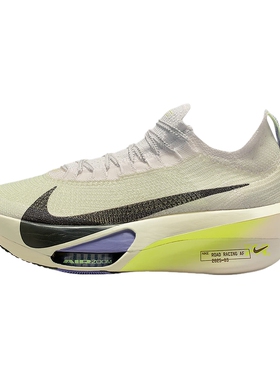 NIKE耐克男AIR ZOOM ALPHAFLY NEXT% 3竞速碳板跑步鞋FD8311-002