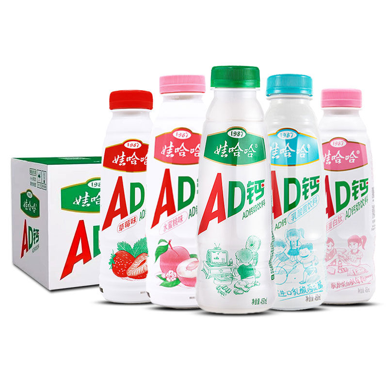 娃哈哈AD钙奶450ml*15大瓶装整箱批特价儿童牛奶饮料品官方旗舰店