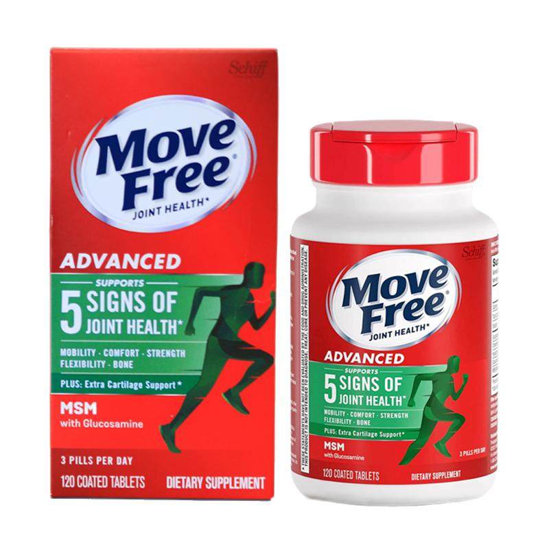 MoveFree益节氨糖软骨素钙片维骨力氨基葡萄糖美国原装进口旗舰店