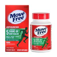 MoveFree益节氨糖软骨素钙片维骨力氨基葡萄糖美国原装进口旗舰店