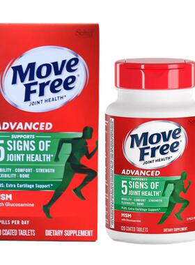 MoveFree益节氨糖软骨素钙片维骨力氨基葡萄糖美国原装进口旗舰店