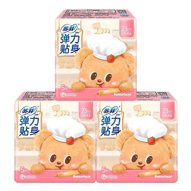 苏菲卫生巾弹力贴身绵柔感日用230mm姨妈巾女组合装整箱官网正品