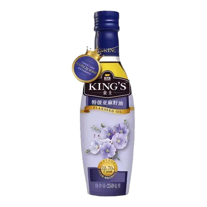 金士头道初榨特级亚麻籽油250ml小瓶装KINGS胡麻油食用油,粮油调味/速食/干货/烘焙,亚麻籽油,淘宝优惠券,粉丝福利购,淘宝优惠卷