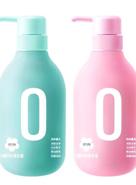 活力28内衣洗衣液480g除菌除螨去血渍去异味内衣内裤专用去黄正品