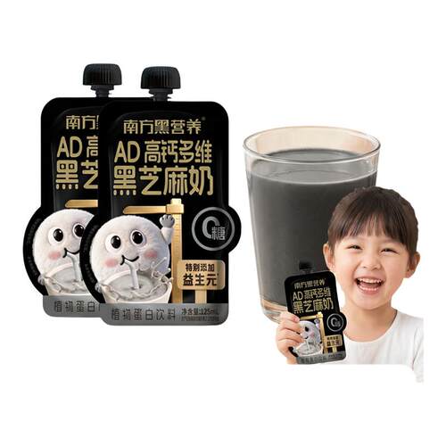 AD高钙多维黑芝麻奶植物蛋白饮料
