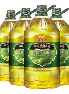 金龙鱼初榨橄榄果香食用植物调和油4L*4桶家用添加特级初榨橄榄油
