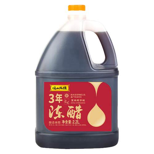 岐山天缘3年陈醋家用香醋零添加